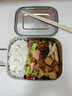 歐樂多316食品級(jí)不銹鋼飯盒上班族學(xué)生黨便當(dāng)餐盒可蒸烤老式飯盒帶把手 316經(jīng)典飯盒【中號(hào)】 1250ml +兩件套 曬單實(shí)拍圖