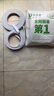 米樂奇強(qiáng)力升級加厚eva雙面膠貼海綿白色防水無痕密封高粘泡沫相框廣告牌墻面固定膠條米樂奇泡棉雙面膠帶 【厚款5mm】1.5cm寬*2m長 曬單實(shí)拍圖