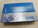 修正煙酰胺寡肽修護(hù)凍干粉 祛痘修護(hù)紅血絲積雪草精華原液套盒 3對 曬單實拍圖