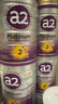 a2奶粉紫白金A2+DHA+OPO嬰兒配方奶粉2段(6-12月)900g【銷(xiāo)量冠軍】 曬單實(shí)拍圖