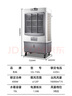 先科 (SAST)大型可移動水冷風機/交流定頻/家用商業(yè)用空調(diào)扇/網(wǎng)吧餐廳食堂制冷風扇/車間工業(yè)扇CG-730L 曬單實拍圖