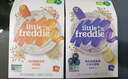小皮（Little Freddie）有機(jī)高鐵大米粉原味160g*2盒 寶寶輔食嬰兒營養(yǎng)米糊米粉6個月 曬單實拍圖