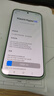 小米（MI）REDMI Note15 Pro 天璣7400-Ultra 7000mAh 龍晶玻璃十倍抗摔 IP68 12+512 天青藍 紅米 5G手機 曬單實(shí)拍圖