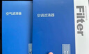 歐積二濾套裝空調(diào)濾芯+空氣濾芯濾清器馬自達(dá)昂克賽拉1.5L(13-19款) 曬單實(shí)拍圖