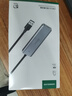 綠聯(lián) USB3.0擴展器擴展塢 高速4口分線器HUB拓展集線器 筆記本電腦一拖多接口轉(zhuǎn)換器轉(zhuǎn)接頭延長線 曬單實拍圖