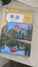 【2025新版 正版包郵】英語(yǔ)（八年級上冊）RJ版人教版教材教科書(shū)初二8上英語(yǔ)課本學(xué)期八年級英語(yǔ)書(shū)上冊英語(yǔ)人民教育出版社 曬單實(shí)拍圖