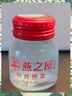 燕之屋即食燕窩禮盒送長(zhǎng)輩送媽媽生日禮物孕婦營(yíng)養(yǎng)品花漾70g*8瓶禮品 曬單實(shí)拍圖