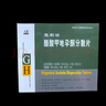 [宜利治] 醋酸甲地孕酮分散片160mg*20片/盒 曬單實(shí)拍圖