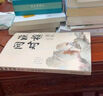 【官方正版】漁樵問對(duì)譯注版正版書籍 漁樵問對(duì)邵雍 魚樵問對(duì) 瞧橋喬 漁樵問對(duì)白話文版 梁品周易三部曲 梁冬 周易的野心+周易有答案+周易答案之書 止學(xué)王通 【抖音推薦單本】漁樵問對(duì) 曬單實(shí)拍圖