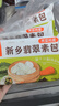 頭廚素包薺菜雞蛋840g共24只水晶薄皮 減脂優(yōu)選包子 早餐半成品 速食 曬單實(shí)拍圖