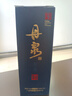 丹泉觀海 洞天酒海廣西醬香型白酒 自飲送長(zhǎng)輩純糧食禮物 51度 150mL 1瓶 曬單實(shí)拍圖