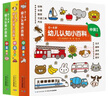 PIYO PEN點(diǎn)讀版【中英雙語】 0-4歲幼兒認(rèn)知小百科全套3冊(cè) 英語早教啟蒙撕不爛有聲繪本 兒童啟蒙益智中英雙語圖書德國幼兒園科學(xué)課德國少年兒童知識(shí)百科全書 0-4歲幼兒認(rèn)知小百科全套3冊(cè)【點(diǎn)讀版 曬單實(shí)拍圖