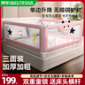 ANGI BABY床圍欄嬰兒童床護(hù)欄三面床上擋板寶寶防摔防掉床安全床護(hù)欄可升降 星星粉 三面裝 【更安全】送床頭桿 【1.8+2.0+2.0】穩(wěn)固無縫床護(hù)欄 曬單實拍圖
