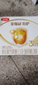 伊利金領(lǐng)冠育護(hù)【5倍DHA好腦力】幼兒奶粉3段(1-3歲)1200g*4整箱裝 曬單實(shí)拍圖