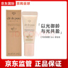 肌膚之鑰（CPB）防曬霜御齡高倍防曬修護七夕情人節(jié)禮物 50ml單只裝 曬單實拍圖
