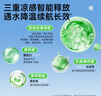 德佑冰感降溫毛巾超大裝冰爽涼感止汗?jié)窠矸朗畋貍?條/盒 曬單實拍圖