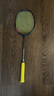 李寧（LI-NING）羽毛球拍雷霆50全碳素進(jìn)階進(jìn)攻型羽拍 4U空拍 曬單實(shí)拍圖