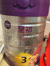 a2至初 3段嬰幼兒配方奶粉1-3歲850g*4罐三段奶粉 含乳鐵蛋白 曬單實拍圖