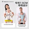 baby friend腰凳嬰兒坐凳寶寶背帶前后兩用多功能抱抱托外出抱娃神器透氣灰色 曬單實(shí)拍圖