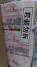 蘇菲超薄0皮筋超熟睡安心褲旅行裝L碼8條安睡褲褲型衛(wèi)生巾自營(yíng) 曬單實(shí)拍圖