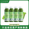 維果清100%西芹汁 HPP鮮榨果蔬汁 芹菜汁 冷藏飲品 蔬菜汁 250ml*4瓶 曬單實拍圖