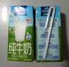 歐德堡（Oldenburger）脫脂純牛奶200ml*24整箱 德國DMK進口高鈣奶 0脂肪早餐奶 餐飲奶 曬單實拍圖