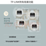 普聯(lián)（TP-LINK） BE7200 WiFi7千兆雙頻無(wú)線(xiàn)路由器雙2.5G網(wǎng)口 7200M電競路由游戲加速 全屋組網(wǎng) 兼容wifi6 7DR7250 曬單實(shí)拍圖