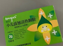 [同貝(TONPEI)] 小兒豉翹清熱顆粒2g*6袋/盒 曬單實拍圖