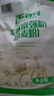 香雪面粉 美味富強粉 小麥粉 中筋面粉10斤 曬單實拍圖