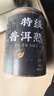 茶葉胖東來超市茶葉店 普洱熟茶 5AAAAA特級(jí)正宗古樹宮廷普洱散茶 特級(jí)普洱熟茶500g兩罐 特級(jí)濃香馥郁 曬單實(shí)拍圖