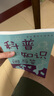 科普知識(shí)問(wèn)與答 動(dòng)物植物科普知識(shí) 中小學(xué)生6-12-14歲青少年課外科學(xué)探索書(shū) 科普知識(shí)問(wèn)與答 曬單實(shí)拍圖