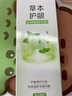 六必治草本護(hù)齦牙膏牙刷套裝（牙膏480g+4支牙刷）含氟防蛀清新口氣 曬單實(shí)拍圖