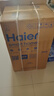 海爾（Haier）國(guó)家補(bǔ)貼20%電熱水器60升 JT3 金剛無縫膽 3300W變頻節(jié)能速熱 終身免換鎂棒 一級(jí)能效家用儲(chǔ)水式 曬單實(shí)拍圖