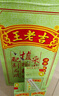 王老吉涼茶250ml*12盒 綠盒裝  茶飲料 飲料整箱 便攜裝 中華老字號 曬單實拍圖