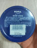 妮維雅（NIVEA）孫穎莎同款面部保濕小藍罐潤膚霜身體乳150ml精華滋養(yǎng)保濕潤澤 曬單實拍圖