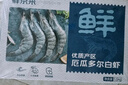 鮮京采 厄瓜多爾白蝦 凈重3斤/盒 特大號(hào)20-30規(guī)格   30-45只/盒 曬單實(shí)拍圖