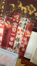 仕彩 寶寶周歲生日布置場(chǎng)景裝飾國風(fēng)掛布背景墻抓周拍照道具中式條幅K 曬單實(shí)拍圖