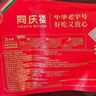 同慶樓臭鱖魚甲魚酸菜魚生鮮預(yù)制菜速食方便菜半成品特產(chǎn)桂魚速凍即食 凈膛約9兩+大廚料汁200g 曬單實(shí)拍圖