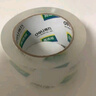 得力(deli)高品質(zhì)高透明封箱膠帶倉(cāng)庫(kù)打包膠帶 60mm*100y*50um(91.4m/卷) 6卷/筒 辦公用品 30325 曬單實(shí)拍圖