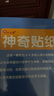 小紅花觀察記憶力培養(yǎng)貼紙書0-3歲3-6歲貼紙書幼兒啟蒙早教觀察記憶力訓(xùn)練 由淺入深 由易到難科學(xué)編排 0-3歲（全6冊） 曬單實拍圖