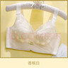 香蜜閨秀內(nèi)衣女薄款透氣孔聚攏無鋼圈小胸內(nèi)衣上托調(diào)整型文胸 香檳白 75B 75C通用 曬單實拍圖