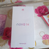華為（HUAWEI）【國家補(bǔ)貼】nova 14 /nova 14 pro 后置多焦段質(zhì)感人像 鴻蒙AI 100W超級快充 鴻蒙智能手機(jī)YX55 nova14-冰晶藍(lán) 12GB+256GB全網(wǎng)通版 官方 曬單實(shí)拍圖
