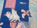 麥富迪貓糧 超肉粒凍干雙拼幼貓糧免疫護(hù)腸胃 三文魚2kg 曬單實(shí)拍圖