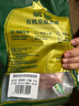 蒙豚有機(jī)草原黑豬 通脊肉1.4斤 里脊肉瘦肉豬柳肉土豬肉生鮮食材 曬單實(shí)拍圖