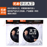 大衛(wèi)拖把頭替換頭原裝拖把配件旋轉(zhuǎn)拖把墩布頭替換布拓?fù)渫ㄓ锰鎿Q拖布 白色8只（收藏有禮）大衛(wèi)原裝 曬單實(shí)拍圖