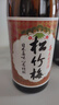 松竹梅日本清酒720mL 精米步合68% 醇香清爽 日本百年品牌 曬單實(shí)拍圖