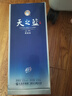 洋河【官方授權(quán)店】天之藍(lán) 綿柔濃香型白酒 52度 520mL 1瓶 單瓶裝 曬單實(shí)拍圖