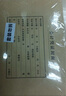 西瑪（SIMAA）A4憑證封面套包100套(封面+包角)木漿120g 299*212mm 配套a4記賬憑證紙費(fèi)用報(bào)銷(xiāo)單據(jù)FM152B-100 曬單實(shí)拍圖