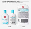大寶SOD清爽保濕凝露100ml*2瓶補(bǔ)水保濕護(hù)膚乳液男女士身體乳 曬單實(shí)拍圖