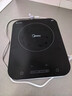 美的（Midea）電磁爐電陶爐 家用大功率 2200W 恒勻火技術(shù) 智能定時  火鍋炒菜套裝微晶面板 政府補(bǔ)貼C22-WH2237 曬單實(shí)拍圖